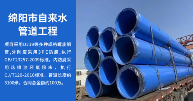 黑河丽水市政管道工程